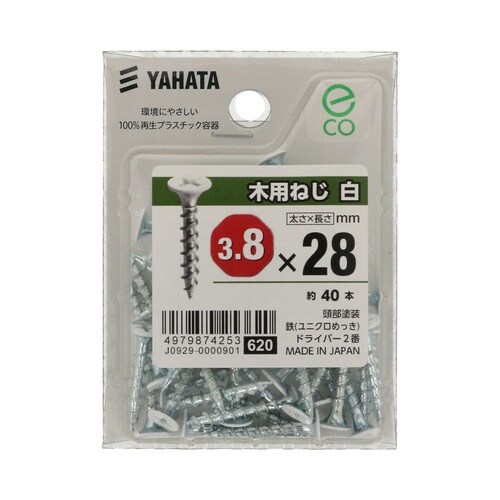 木用ねじ白(中) 3.8×28 1セット