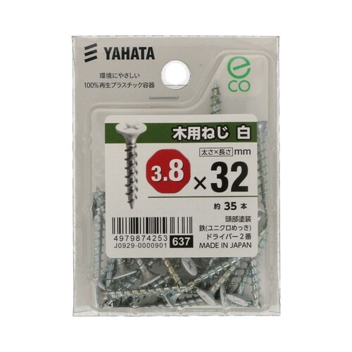 木用ねじ白(中) 3.8×32 1セット