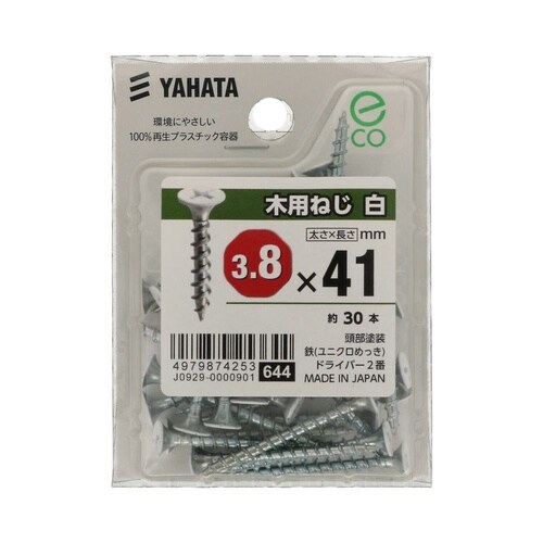 木用ねじ白(中) 3.8×41 1セット