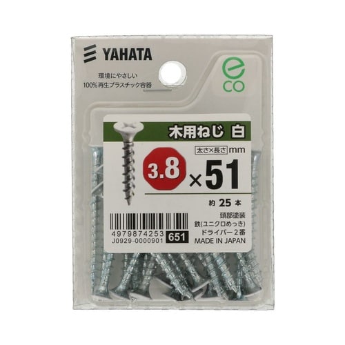 木用ねじ白(中) 3.8×51 1セット