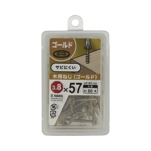 木用ねじゴールドNP 3.8×57 1セ