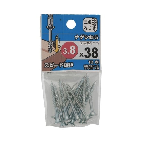 ナゲシねじ 3.8×38 1セット(12