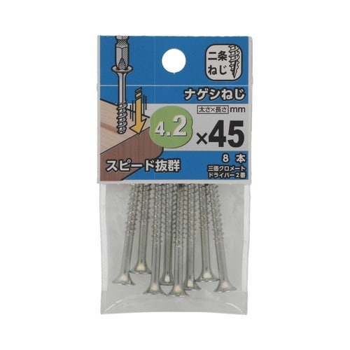 ナゲシねじ 4.2×45 1セット(8個