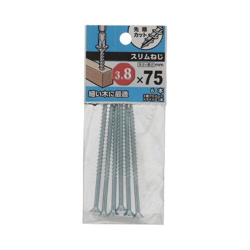 スリムねじ 3.8×75 1セット(6個