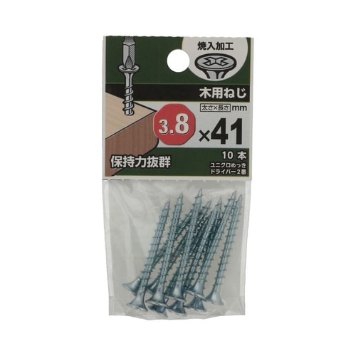 木用ねじ 3.8×41 1セット(10個