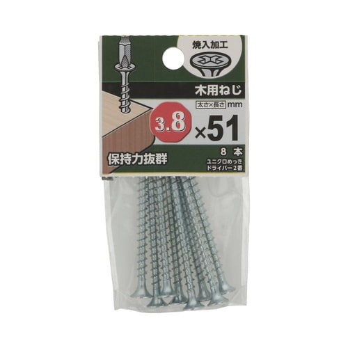 木用ねじ 3.8×51 1セット(8個×