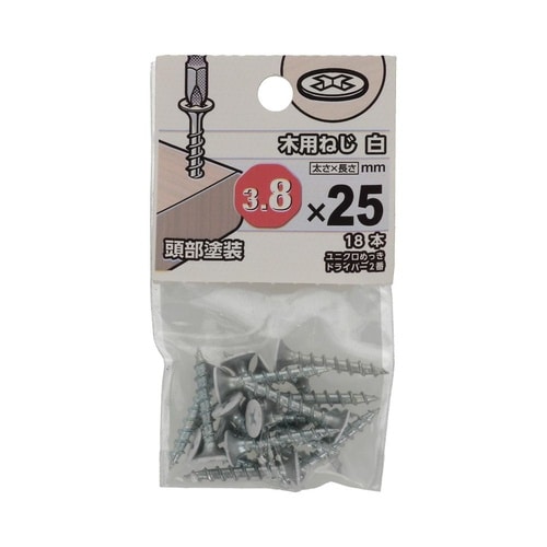 木用ねじ白 3.8×25 1セット(18