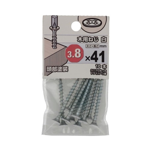 木用ねじ白 3.8×41 1セット(10