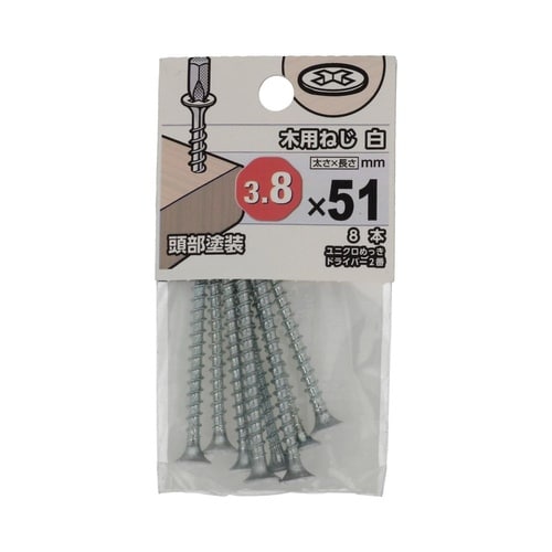 木用ねじ白 3.8×51 1セット(8個