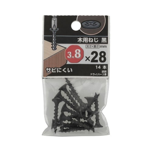 木用ねじ黒 3.8×28 1セット(14