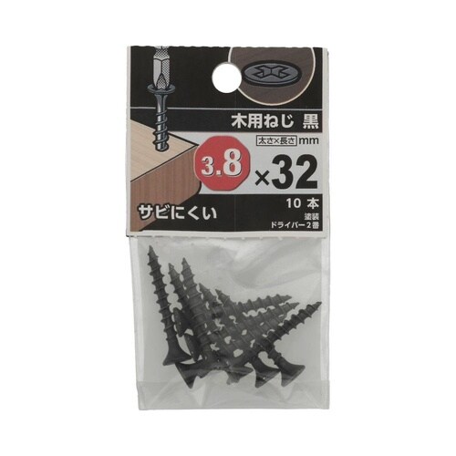 木用ねじ黒 3.8×32 1セット(10