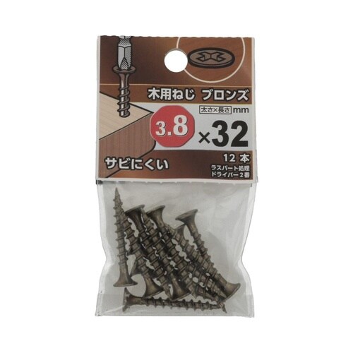 木用ねじブロンズ 3.8×32 1セット