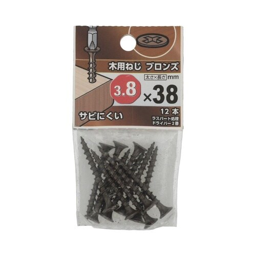 木用ねじブロンズ 3.8×38 1セット