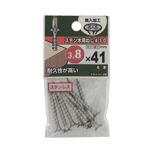 ステン木用ねじ410 3.8×41 1セ