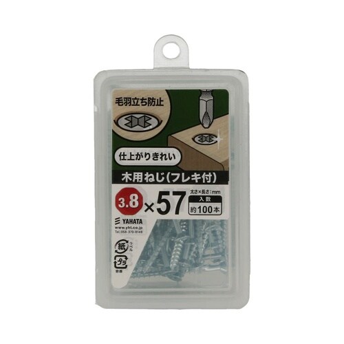 木用ねじフレキNP 3.8×57 1セッ