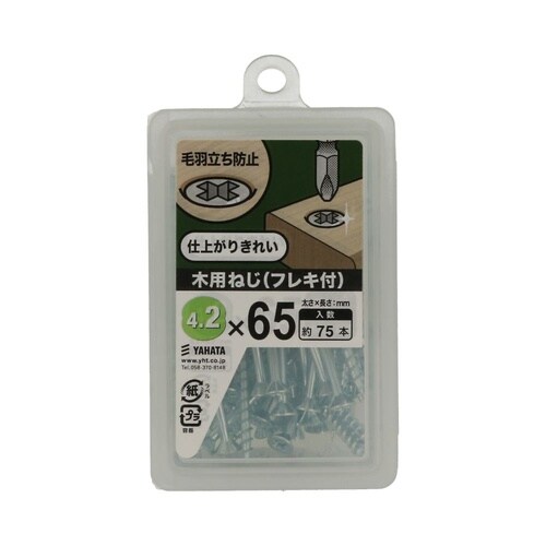 木用ねじフレキNP 4.2×65 1セッ