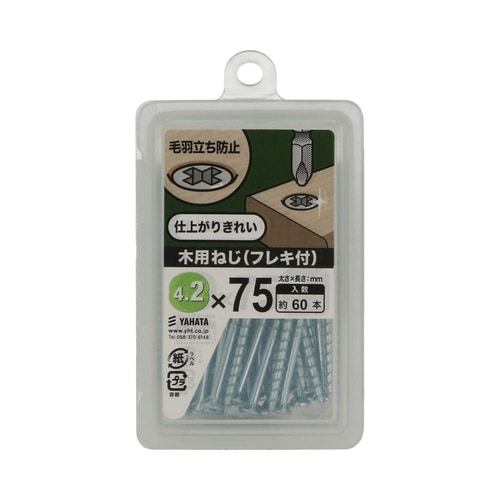 木用ねじフレキNP 4.2×75 1セッ