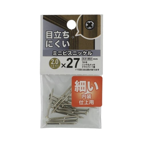 ミニビス NI 2(2.1)×27 1セ