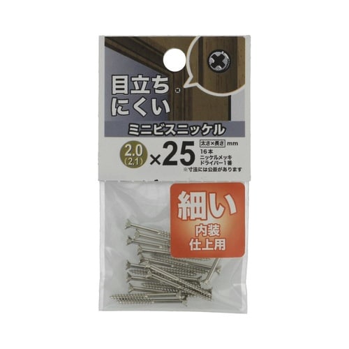 ミニビス NI 2(2.1)×25 1セ