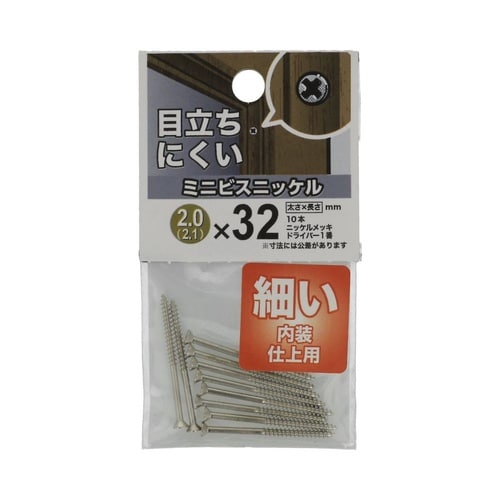 ミニビス NI 2(2.1)×32 1セ