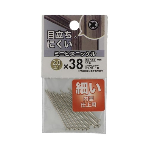 ミニビス NI 2(2.1)×38 1セ