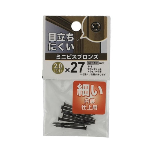 ミニビス ブロンズ 2(2.1)×27