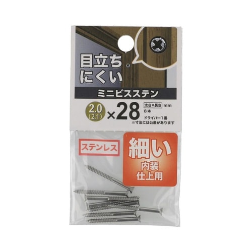 ミニビス ステン 2(2.1)×28 1