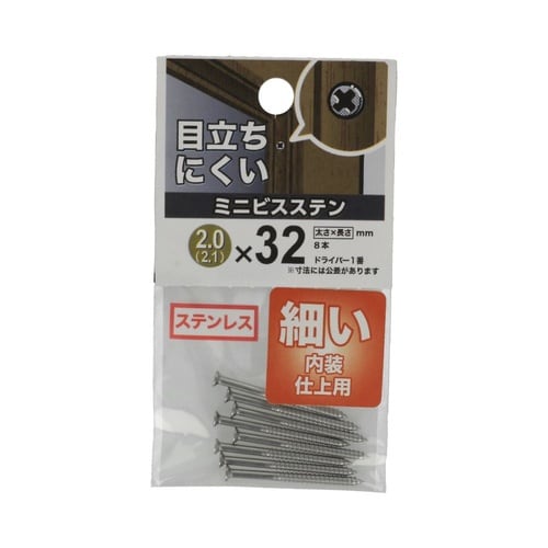 ミニビス ステン 2(2.1)×32 1