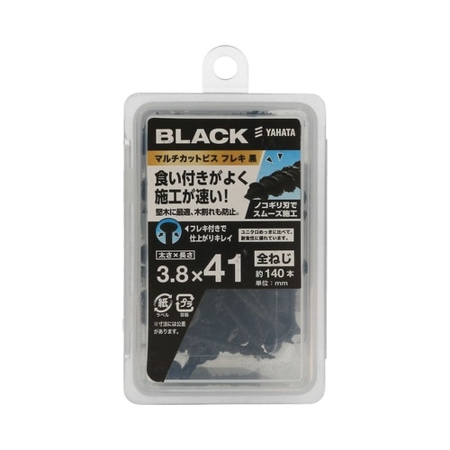 マルチカットビス黒NP 3.8×41 1