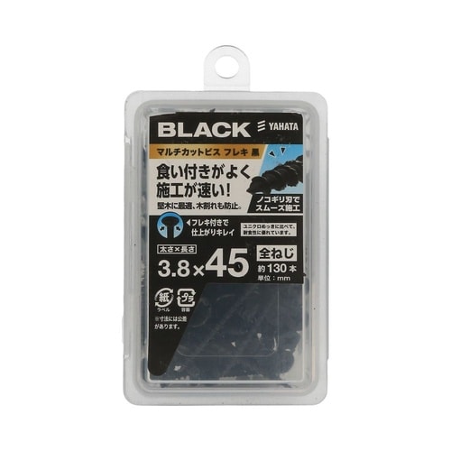 マルチカットビス黒NP 3.8×45 1