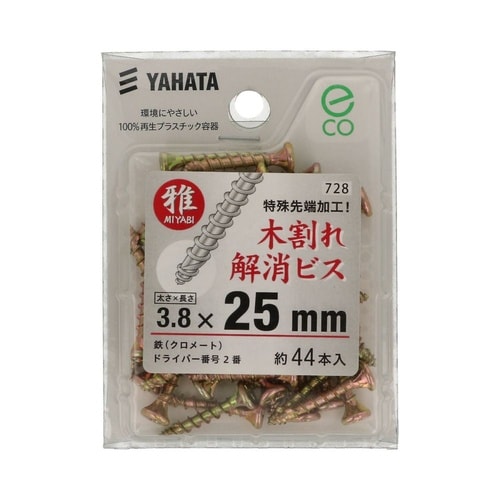 木割れ解消ビス(中) 3.8×25 1セ