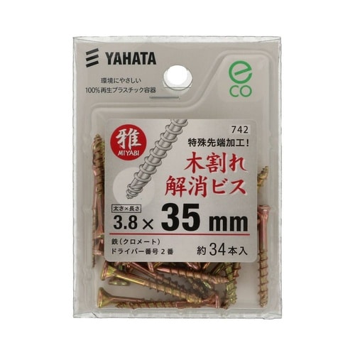 木割れ解消ビス(中) 3.8×35 1セ