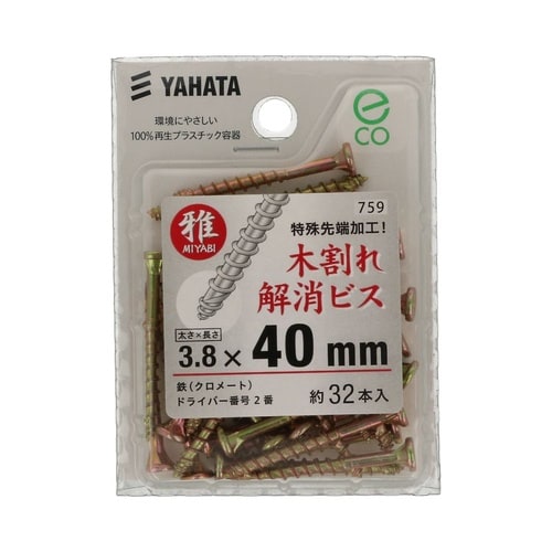 木割れ解消ビス(中) 3.8×40 1セ