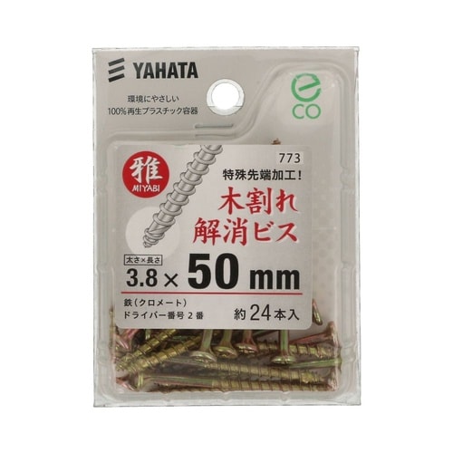 木割れ解消ビス(中) 3.8×50 1セ