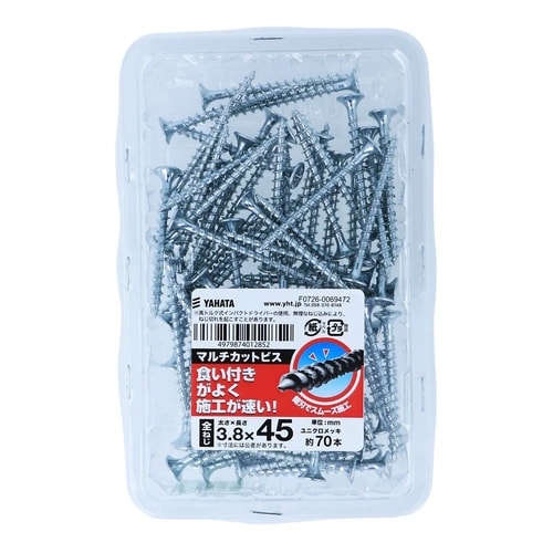 マルチカットビス 3.8×45 1セット