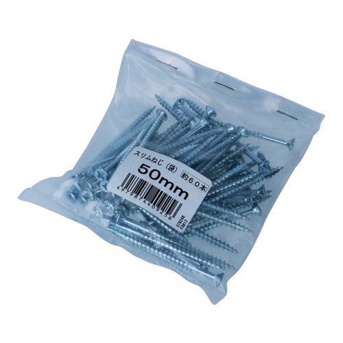 スリムねじ(袋) 3.3×50 1セット