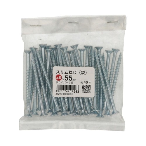 スリムねじ(袋) 3.8×55 1セット