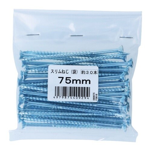 スリムねじ(袋) 3.8×75 1セット