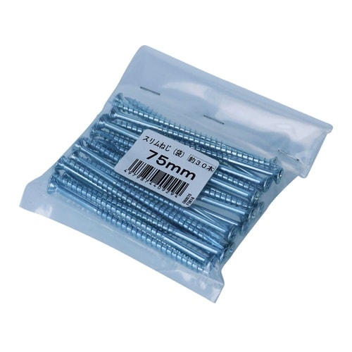 スリムねじ(袋) 3.8×75 1セット