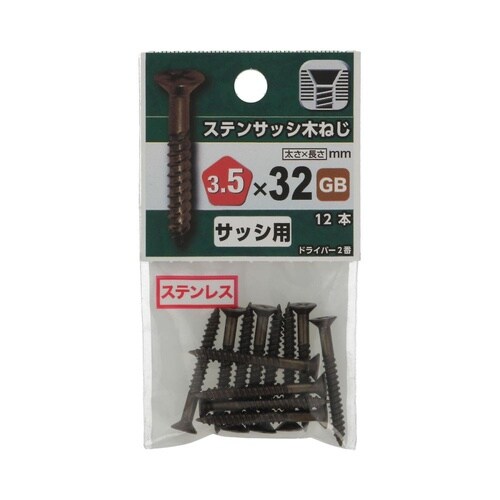 ステンサッシ木ねじ 3.5×32 GB