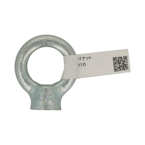 アイナット M10 1セット(5個入)