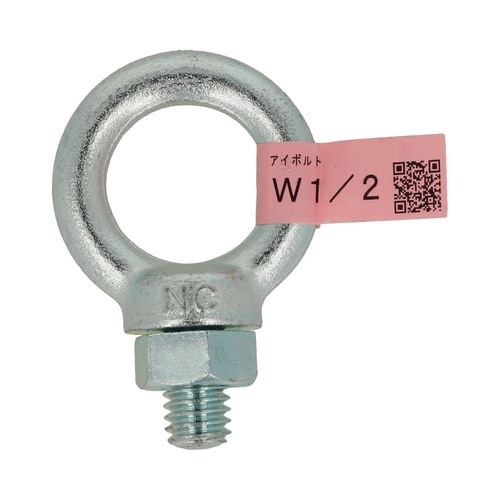 アイボルト W1/2 1セット(5個入)