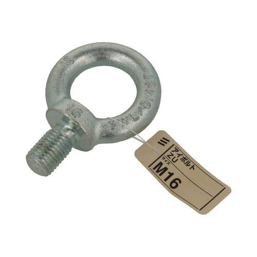 アイボルト ZU M16 1セット(3個