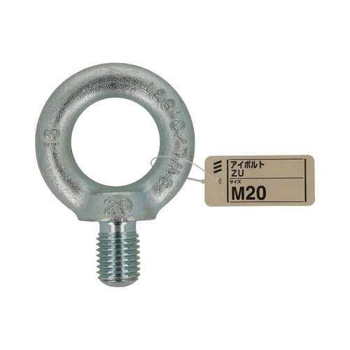 アイボルト ZU M20