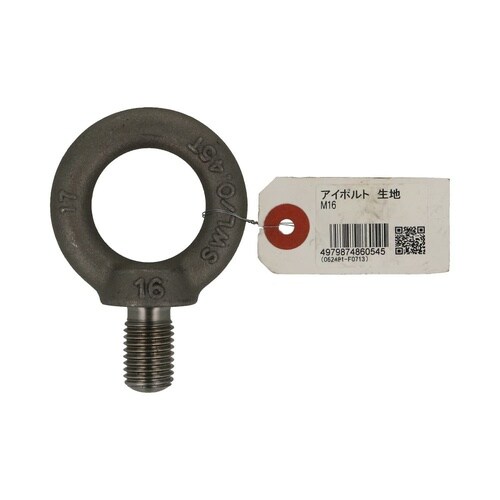 アイボルト 生地 M16 1セット(3個
