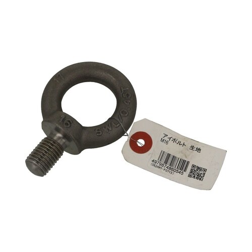アイボルト 生地 M16 1セット(3個