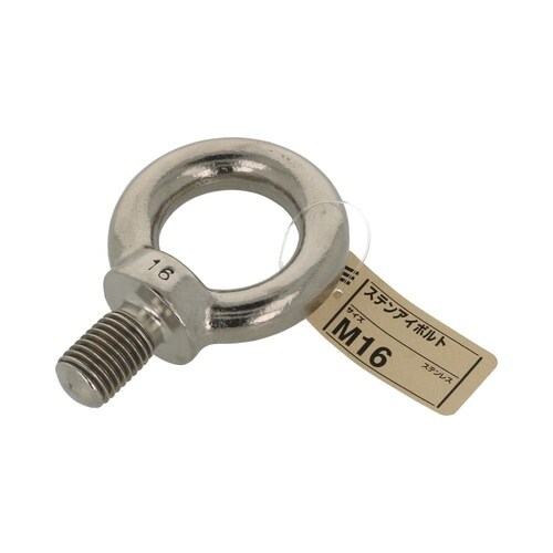 ステンアイボルト M16