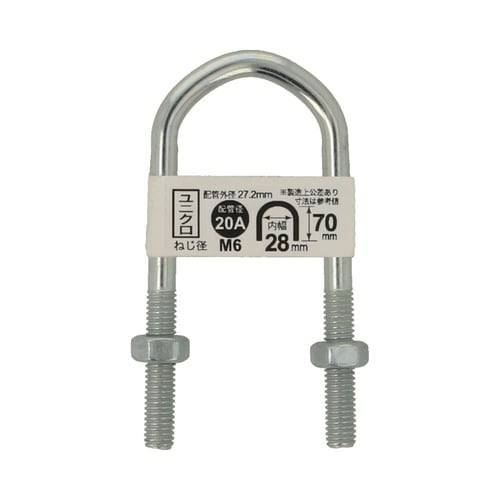 足長Uボルト 20A 6×70 1セット