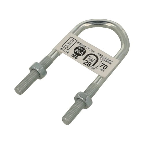 足長Uボルト 20A 6×70 1セット