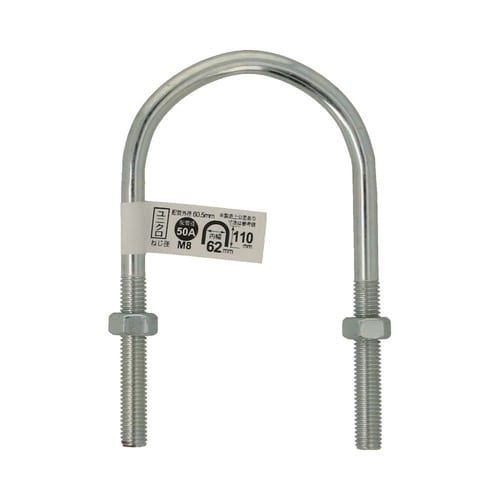 足長Uボルト 50A 8×110 1セッ